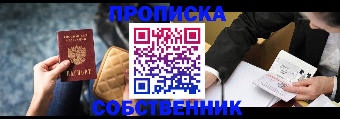 регистрация для дет. сада в Абдулино