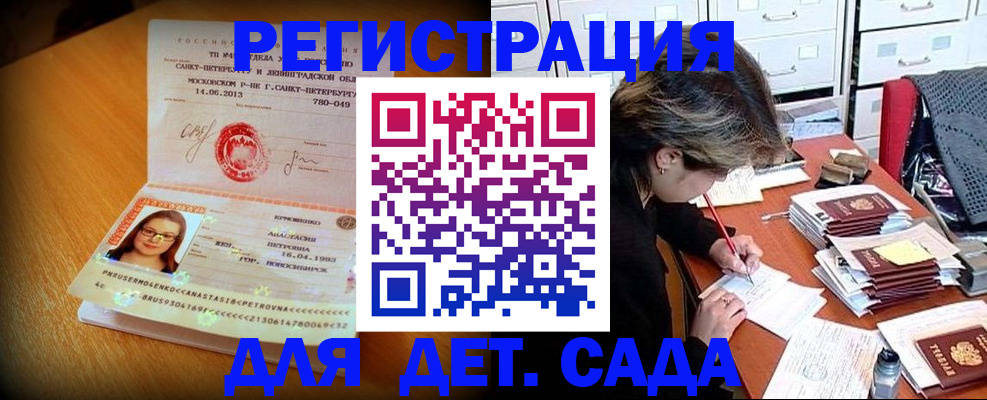 найти адрес прописки в Абдулино